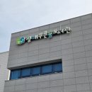 푸른도서관 | 동탄 왕배푸른숲도서관 방문 후기 : 주차와 무료 스캔 꿀팁