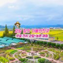 구)대산초등학교 이미지