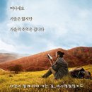 아름다운 가을의 정취를 즐기며 힐링하는 ‘인제’의 가을 여행지 이미지