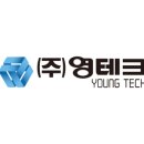 (주)영테크