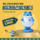 테라커머스 이미지