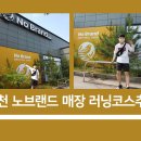 이천중 사거리 네이버블로그
