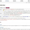 미즈베베산부인과의원 이미지