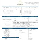(주)투어인터불고 이미지