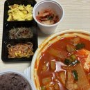 오렌지백반 이미지