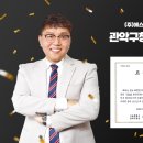 착한에프앤비