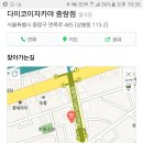 8월 12일 금요일 저녁벙 (밤벙) 공지 이미지