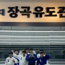 용인대 장곡 이미지