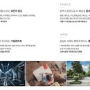 둔전체육공원 축구장 이미지