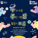 우리마을 이미지