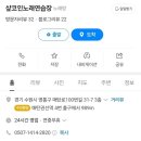 샾노래연습장 이미지