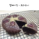베이킹 클래스 이미지