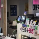 으뜸플러스안경 광안점 네이버블로그