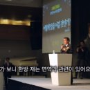 광개토한의원 이미지