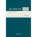 성문출판사
