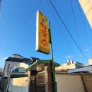부명 Daum카페
