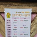 정관로 | 부산 기장 아이와 가볼만한곳_땀 뻘뻘 흘리며 노는 정글짐 천국 '키위키즈랜드' 솔직 후기!