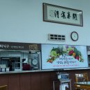도담도담 한옥도서관 | 북촌 한옥마을 코스 벚꽃명소 정독도서관 구내식당 소담정