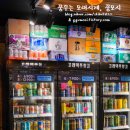 고래맥주창고 이미지