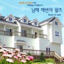 해변의 왈츠 이미지