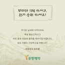 보양제약 이미지