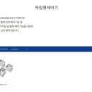 아진정보시스템
