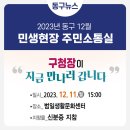 좌천생활문화센터 이미지