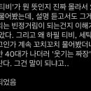 대선짜장