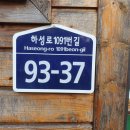 주품애민박 이미지