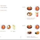 호호식당 - 춘천시 | 호호식당