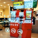 KT 11월 달달혜택 샐러디 할인, 이대 샐러디 포장 후기