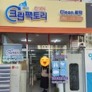 크린프라자 이미지