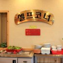 보성한우직판장 이미지