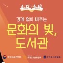대잠도서관 이미지