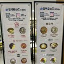 푸드존 | 평택호휴게소 푸드코트 간식존 솔직후기