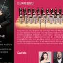 안산시립합창단 제71회 정기연주회 | [데일리엔뉴스] 안산시립합창단, 제71회 정기연주회 ‘카르미나 부라나’