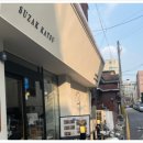 수작카츠 이미지