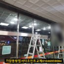 서울가양동우체국