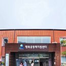 경충대로 2697번길 2 이미지