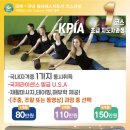 읍면 평생학습 프로그램테이핑 및 마사지 | 필라테스자격증 USA 필라테스자격증 비용