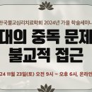 춘천정신건강의학과의원 이미지