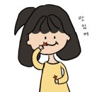 복대마트 이미지