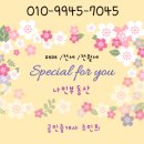 리버나인공인중개사사무소 이미지