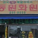 수원-1086 이미지