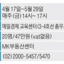 정동세무회계사무소 - 송파구 백제고분로 509 | 정동세무회계사무소