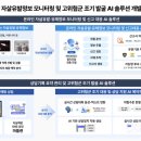 어스 디지털타임스