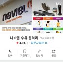 나비엘 수유 갤러리 이미지