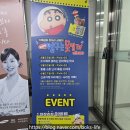 무료영화상영(이웃집 토토로) | 용인특례시 미디어센터 가족 영화 돗자리 상영회 지브리 스페셜 이웃집 토토로 Feat. 4~6월 짱구스페셜...