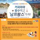 청마루점