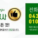 태성설비 이미지